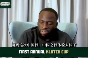 曼彻斯特城vs布莱顿直播回放在线观看_曼彻斯特城vs布莱顿直播回放_曼彻斯特城vs布莱顿在线观看直播免费追梦：或许我在中国名气比美国大！印象最深的一幕发生在汕头！