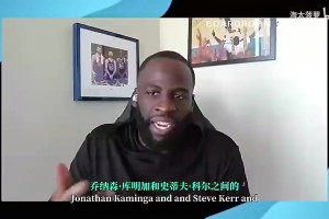 拉齐奥vs那不勒斯比赛直播_拉齐奥vs那不勒斯在线直播免费观看_拉齐奥vs那不勒斯直播今日免费追梦此前：科尔没执教过库明加这样的天赋，他已经努力做出改变了