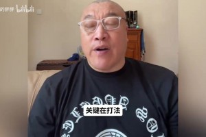 那不勒斯vs威尼斯在线观看直播免费_那不勒斯vs威尼斯在线直播观看免费_那不勒斯vs威尼斯在线观看免费马健：东契奇会不会成为下一个哈登？常规赛亮眼但季后赛难破局