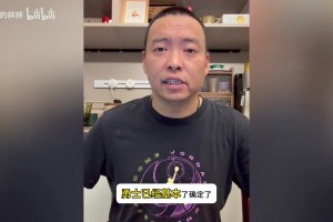 纽卡斯尔联vs阿斯顿维拉在线直播免费观看_纽卡斯尔联vs阿斯顿维拉录像回放_纽卡斯尔联vs阿斯顿维拉在线观看管维佳：勇士新赛季名单已定，库里续约终有眉目，终老金州不是梦