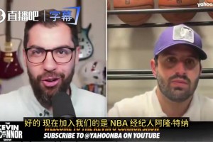 莱万特vs马德里竞技直播在线观看高清_莱万特vs马德里竞技比赛直播_莱万特vs马德里竞技直播在线观看贴脸开大美记连线库明加经纪人，引用了一堆恶评作为开场介绍
