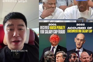 AC米兰vs蒙扎在线观看免费_AC米兰vs蒙扎高清回放_AC米兰vs蒙扎在线观看完整免费高清大史：快船因阴阳合同的事被罚未来5个首轮，算是彻底毁了