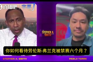埃弗顿vs考文垂比赛录像回放_埃弗顿vs考文垂在线观看完整免费高清_埃弗顿vs考文垂直播免费观看爆料记者：弗兰克积累证据告发了鲍尔默和快船！以减轻联盟处罚！