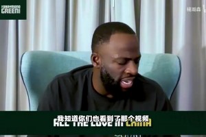 莱万特vs奥萨苏纳直播在线观看免费_莱万特vs奥萨苏纳在线直播免费观看_莱万特vs奥萨苏纳全场视频回放被汕头狮头鹅吓到了！追梦：那玩意会咬人当时不太舒服