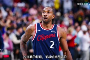 国际米兰vs萨索洛直播_国际米兰vs萨索洛直播在线_国际米兰vs萨索洛高清回放鲍尔默被小卡卖了？爆料记者：小卡与联盟达成和解 限制了鲍尔默
