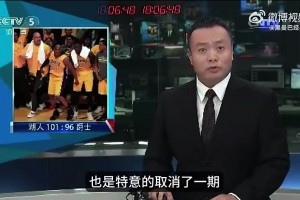 赫塔菲vs巴列卡诺直播在线_赫塔菲vs巴列卡诺直播今日免费_赫塔菲vs巴列卡诺免费观看直播科比当年退役战60分到底有多轰动？抢了73胜风头，还打停了体坛快讯！
