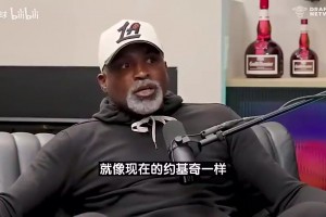 罗马vs萨索洛在线观看_罗马vs萨索洛全场回放免费观看_罗马vs萨索洛全场录像老猫曾谈：姚明很强，也能像约基奇一样传球，只是当时体系不允许
