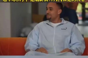 纽卡斯尔联vs水晶宫全场回放_纽卡斯尔联vs水晶宫全场回放免费观看_纽卡斯尔联vs水晶宫全场视频回放这才是控球厚卫！一次庆祝直接撞翻两个队友