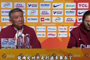 都灵vs卡利亚里直播回放在线观看_都灵vs卡利亚里录像回放_都灵vs卡利亚里免费观看高清宫鲁鸣：我们会认真研究波多黎各队 这场球对我们很重要