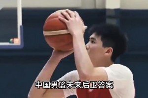 里尔vs朗斯免费观看_里尔vs朗斯在线观看完整免费高清_里尔vs朗斯在线直播免费观看百分百中！轰18分！李悦洲就是中国男篮后卫答案！球商高的可怕