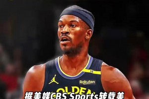科隆vs沙尔克04直播今日免费_科隆vs沙尔克04直播回放_科隆vs沙尔克04在线直播观看免费库里中国行徐静雨投篮全失，解释故意投丢最后一球为缓解大家情绪