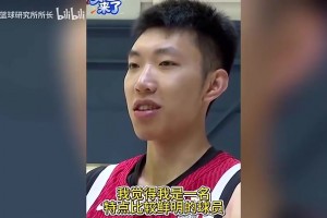 巴黎圣日耳曼vs里昂在线观看完整免费高清_巴黎圣日耳曼vs里昂在线观看免费_巴黎圣日耳曼vs里昂直播免费观看运20负面言论？廖三宁：只要教练队友觉得没问题，我打法不会变