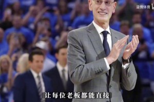 欧塞尔vs巴黎FC直播在线观看高清_欧塞尔vs巴黎FC直播今日免费_欧塞尔vs巴黎FC录像回放赚麻了！NBA扩军将给联盟创收170亿，每支球队超5.65亿