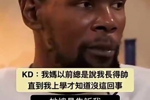 云南玉昆vs武汉三镇直播在线_云南玉昆vs武汉三镇免费直播高清_云南玉昆vs武汉三镇在线直播观看免费KD此前：妈妈以前总说我长得帅，直到我上学才知道没这回事