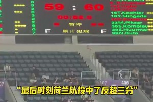 帕尔马vs佛罗伦萨在线观看高清_帕尔马vs佛罗伦萨直播今日免费_帕尔马vs佛罗伦萨全场录像廖三宁此前打荷兰一攻一防杀死比赛！这球风真的太帅了！