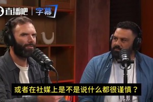 布莱顿vs富勒姆回放免费_布莱顿vs富勒姆直播在线观看高清_布莱顿vs富勒姆全场回放群聊里说话得小心？亚当斯曾谈：确实要提防截屏，但也看你说什么