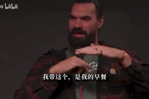 摩纳哥vs里昂免费观看高清_摩纳哥vs里昂今日直播_摩纳哥vs里昂全场回放亚当斯谈干饭习惯：不用餐具上手抓着吃！晚饭我能连吃三顿大餐！